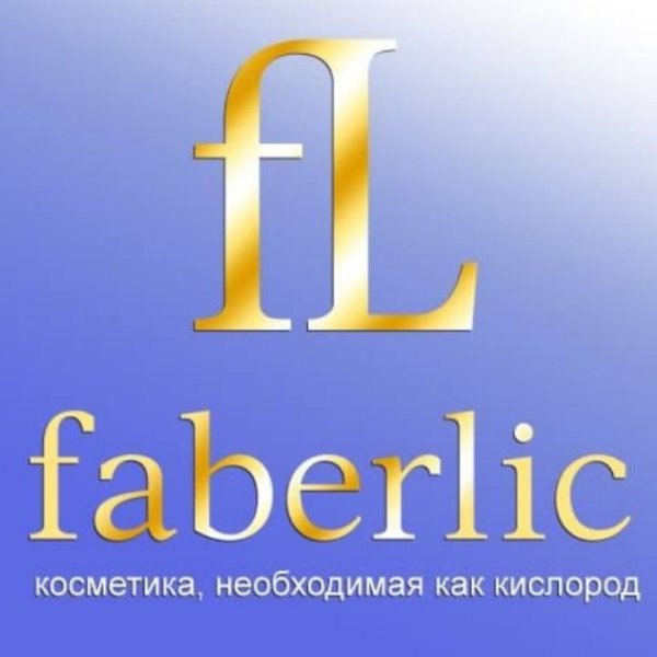 Фаберлик логотип 2020