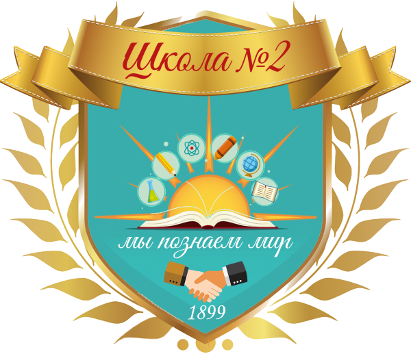 Красивые эмблемы для школы