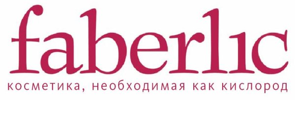Faberlic косметика необходимая как кислород