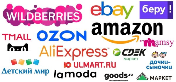 Маркетплейсы России логотипы