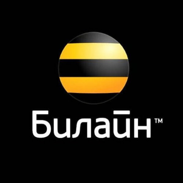 Beeline логотип