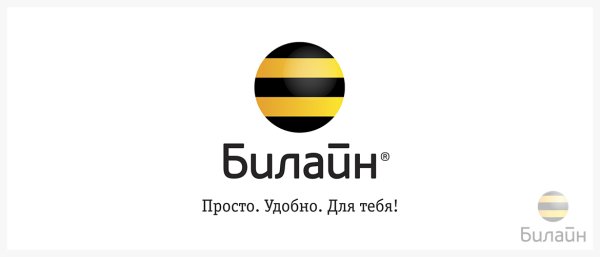 Логотип Билайн на черном фоне