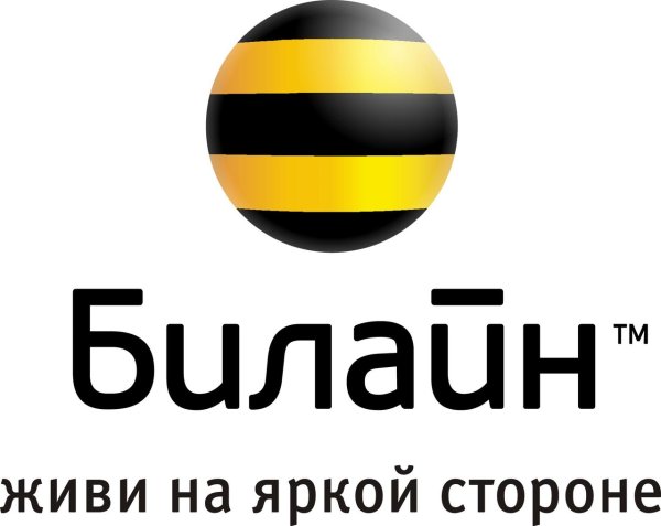 Билайн логотип