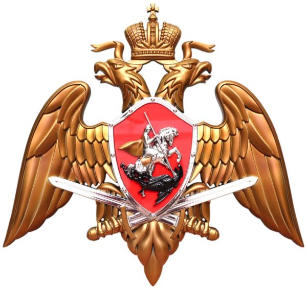 Герб ВНГ РФ