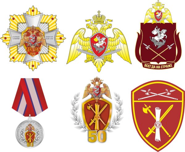 Росгвардия геральдика