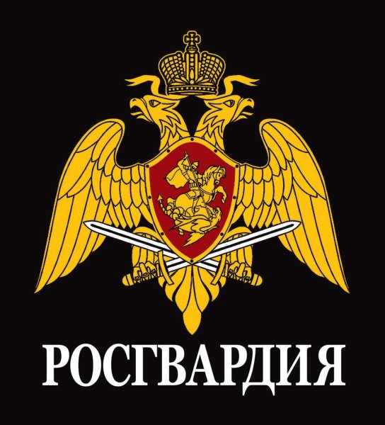 Росгвардия Орел эмблема