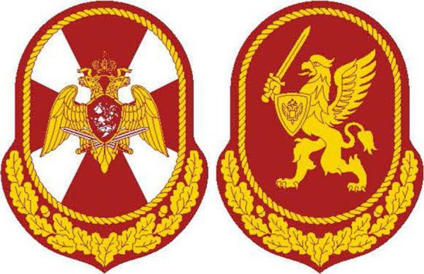 Одоншеврон Росгвардия