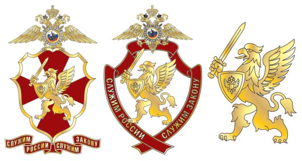 Эмблема внутренние воискамвд РФ