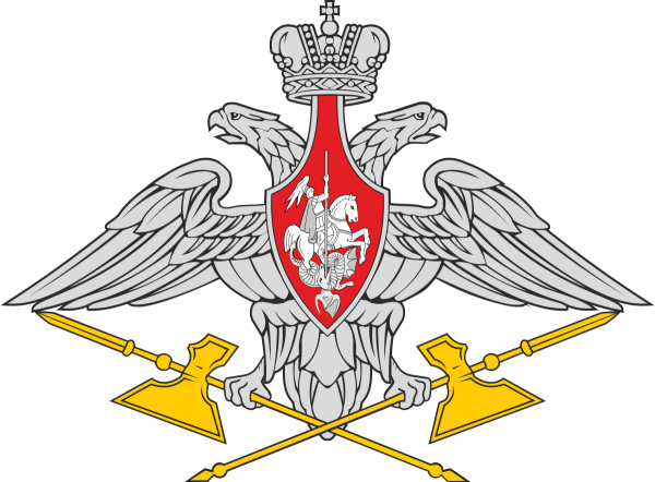 Министерство обороны Российской Федерации герб