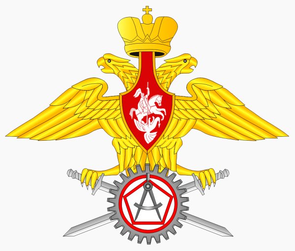 Военное представительство Министерства обороны РФ эмблема