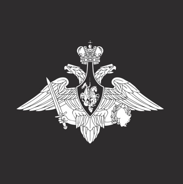 Двуглавый орёл Министерства обороны