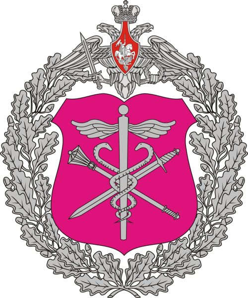 Знак финансово экономической службы МО РФ