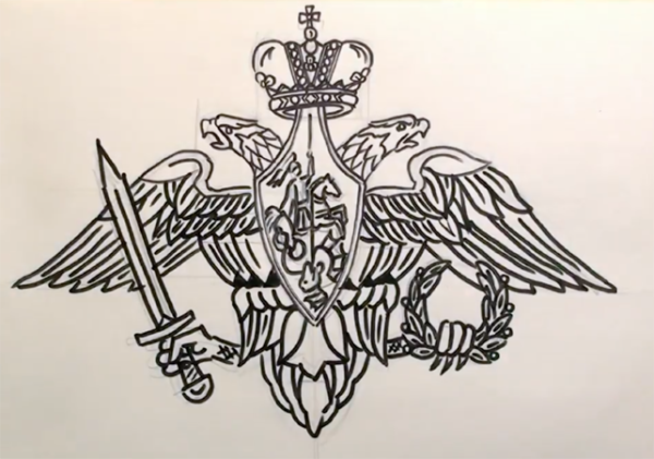 Герб обороны Минобороны