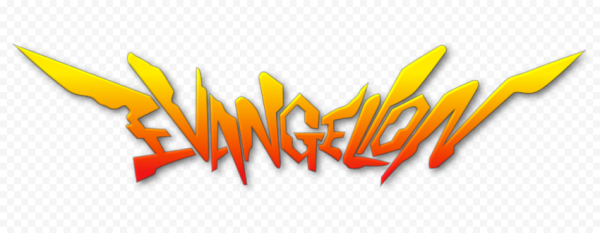 Евангелион символ Лилит