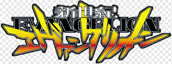 Евангелион надпись