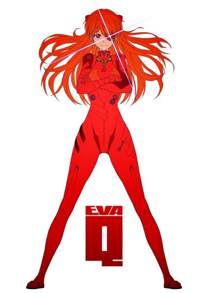 Нерв Евангелион