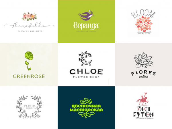 Логотип цветочного бутика