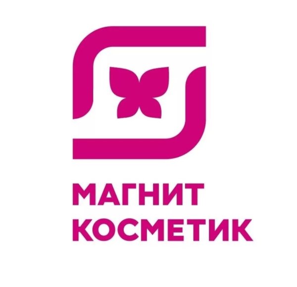 Логотип магнит Косметик новый
