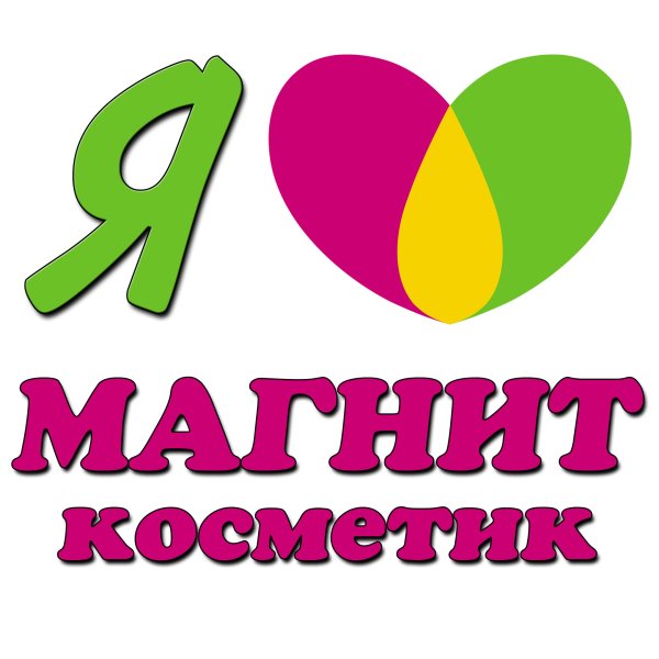 Логотип макнит косметики