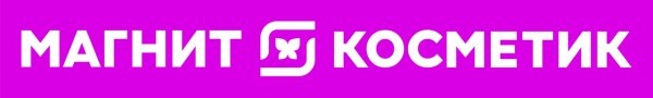 Магнит Косметик значок магазина