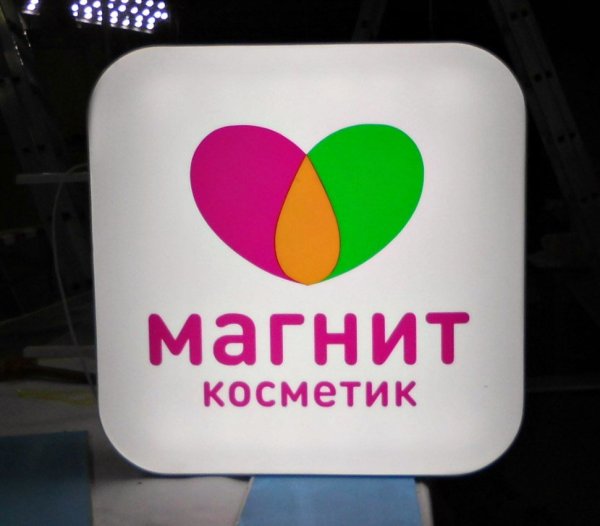 Бабочка магнит Косметик