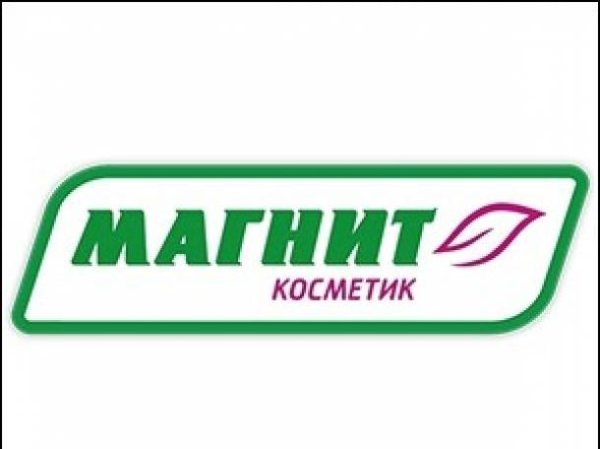 Магнит Косметик значок