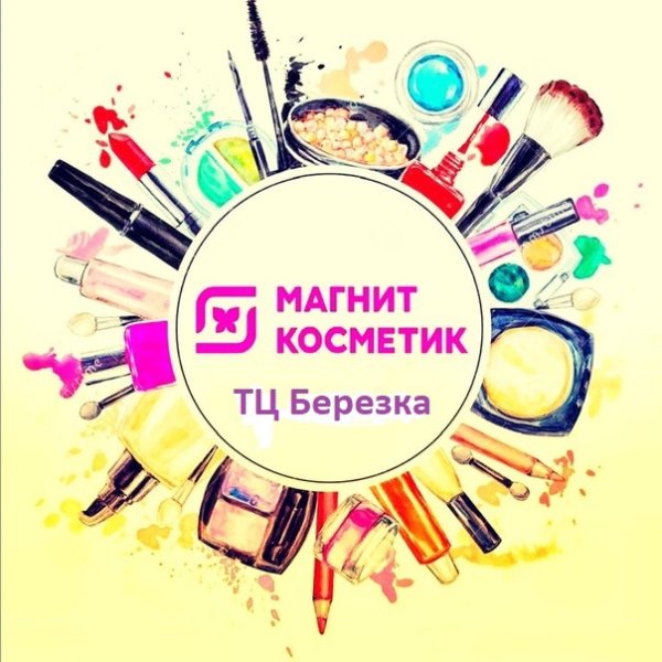 Магнит Косметик логотип