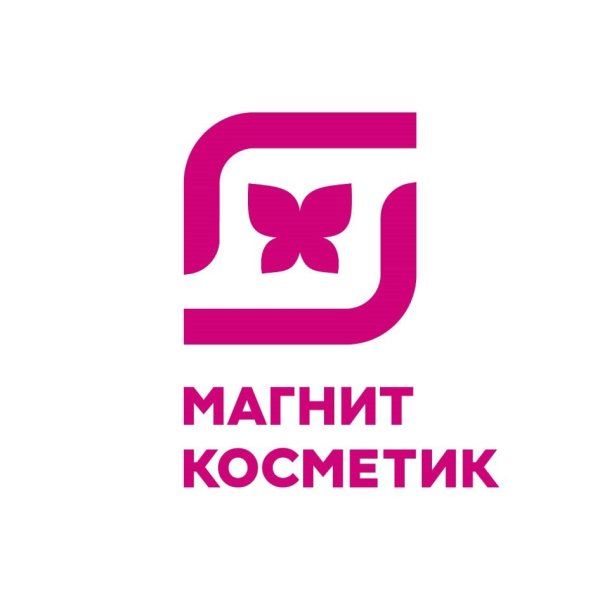 Логотип магнит Косметик новый