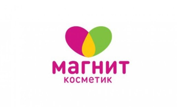 Магнит Косметик картинка бренда