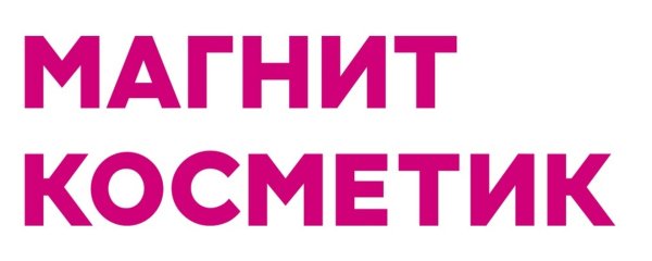 Магнит Косметик логотип