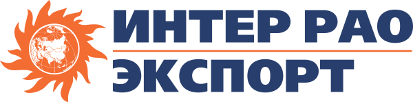 Интер РАО экспорт