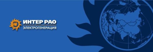 Интер РАО ЕЭС