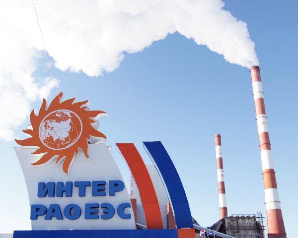 Интер РАО ЕЭС логотип