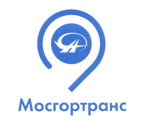 Логотип Мосгортранса новый