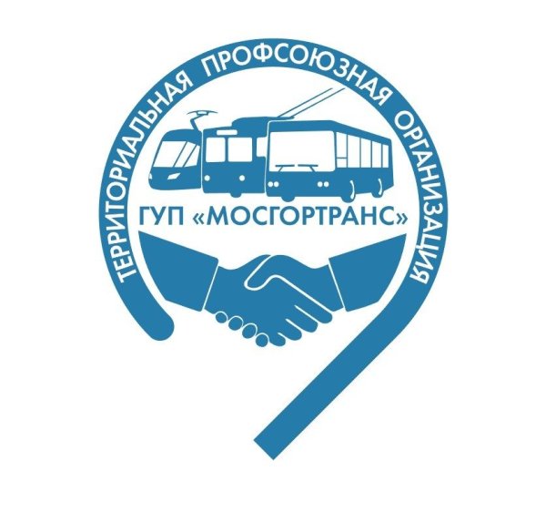 ГУП Мосгортранс
