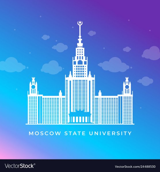 Университет Ломоносова вектор