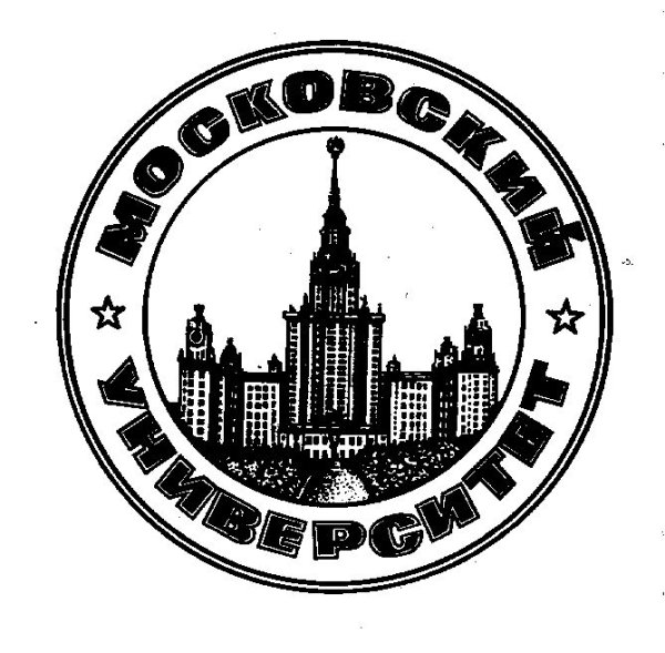 Москва МГУ вектор