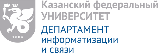 Казанский федеральный университет эмблема