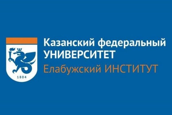 КФУ логотип