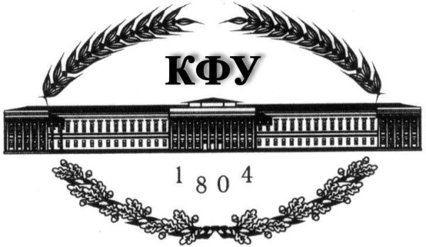 Университет в Казани КФУ юридический Факультет