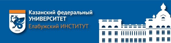 Казанский федеральный университет герб