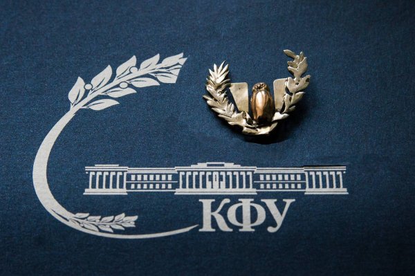 Герб Казанский (Приволжский) федеральный университет