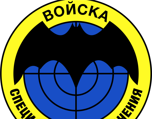 Эмблема разведки России