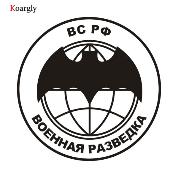 Военная разведка логотип