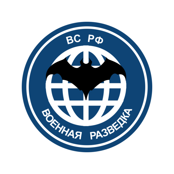 Военная разведка России