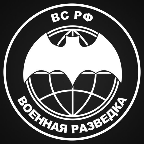 Военная разведка