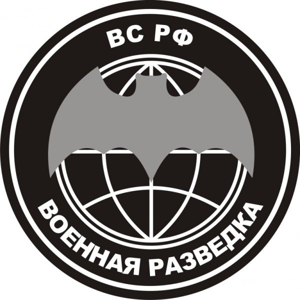 Эмблема разведки