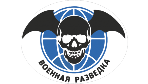 Символ военной разведки