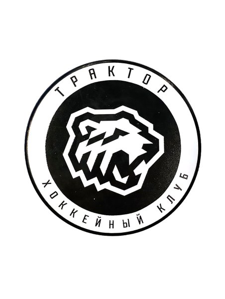 Эмблема хоккейного клуба трактор Челябинск