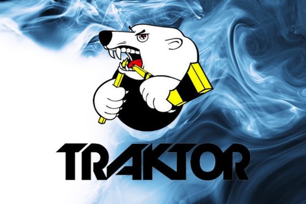 Трактор эмблема хоккейного клуба